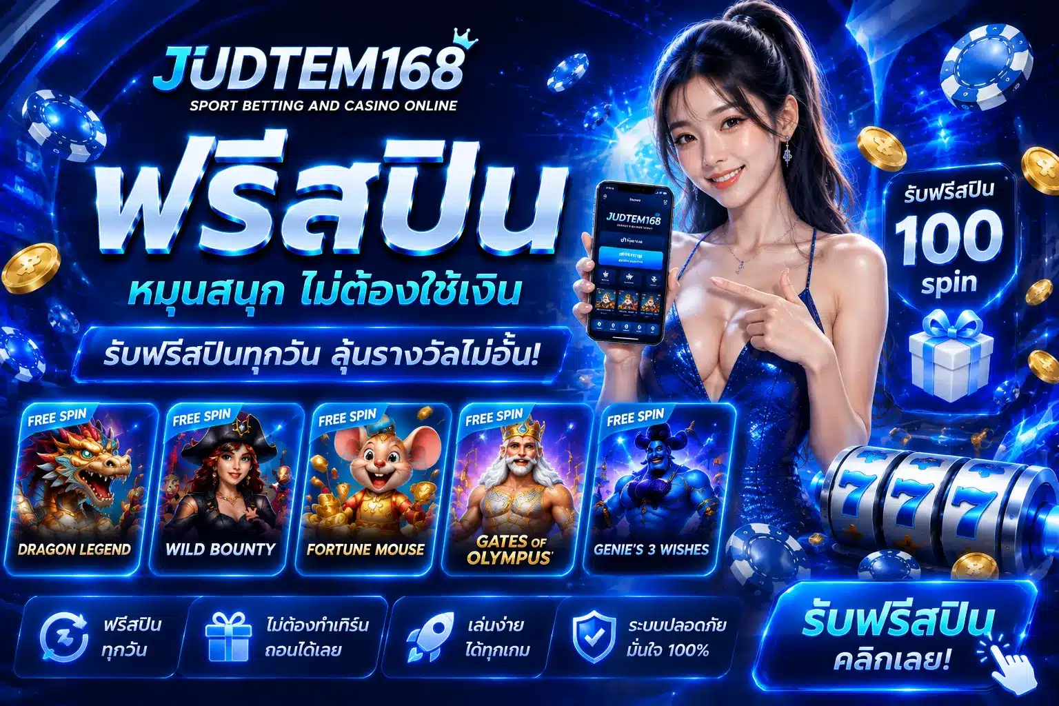 JUDTEM168
